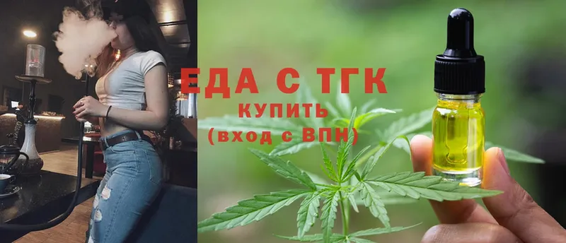 Cannafood конопля  Бежецк 