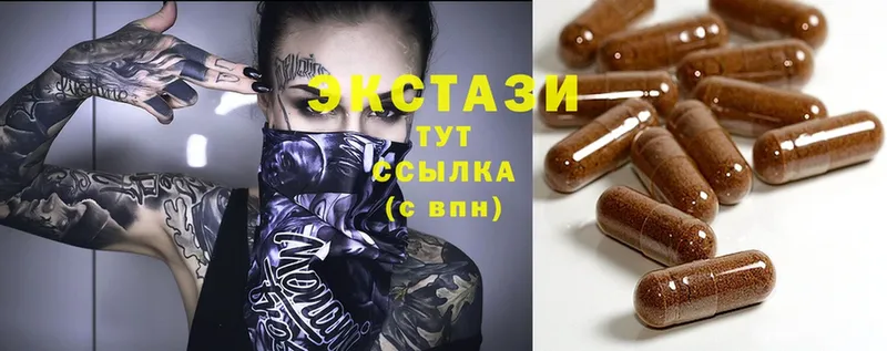 OMG как войти  Бежецк  Ecstasy 280мг 